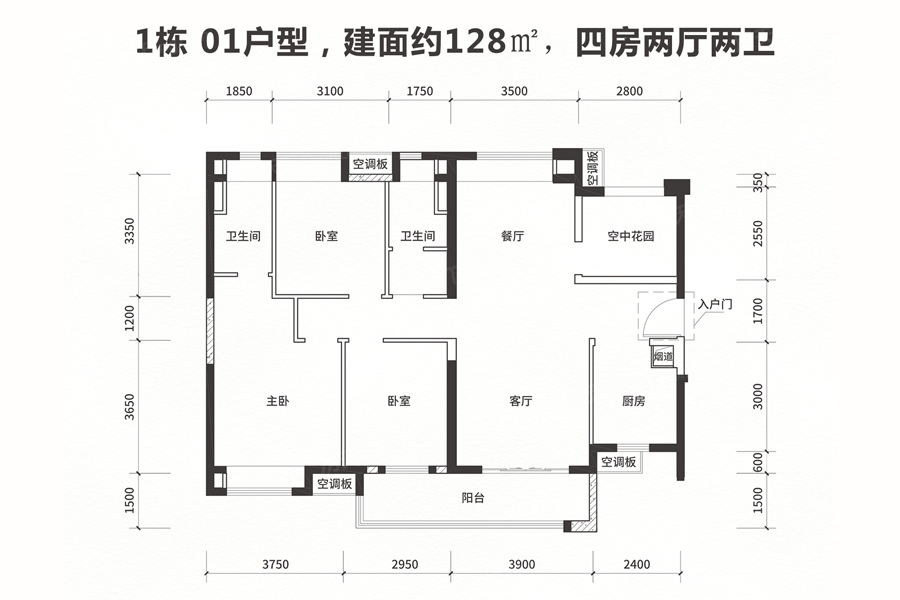 保利·和悦华锦户型