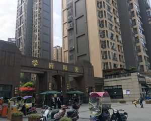 西财学府阳光3室2厅东南