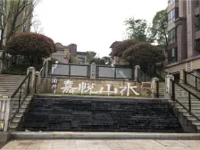 礼嘉近轻轨,近公园,洋房小区四房全中庭。