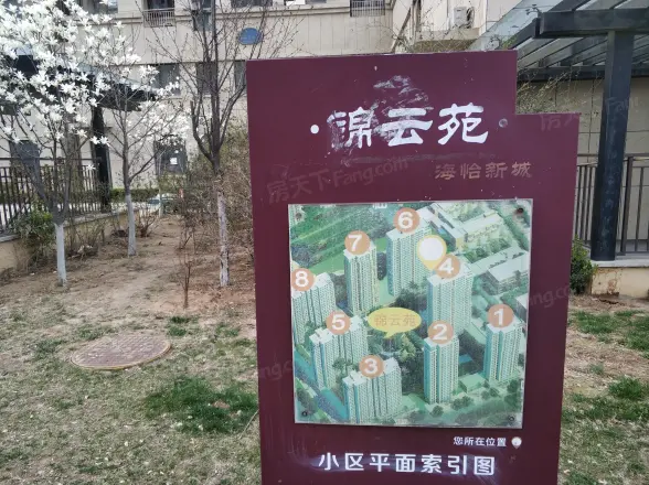 青岛海怡新城