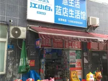 成熟小区 配套完善 交通便利 居家小两房,拎包入住