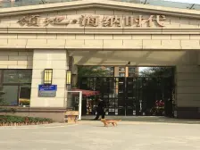 领地海纳时代 3室1厅 西