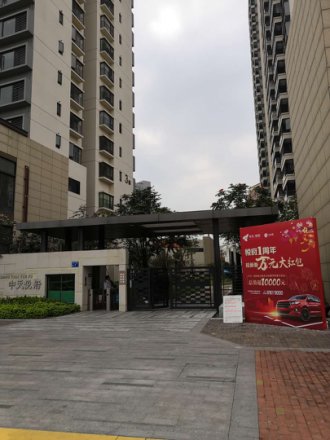 中天悦府　