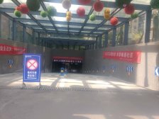 恒大天府半岛二期 2室1厅 东南