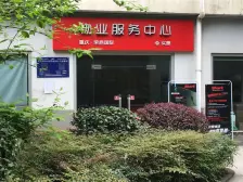 加州新牌坊 荣鼎国际二房87.5万