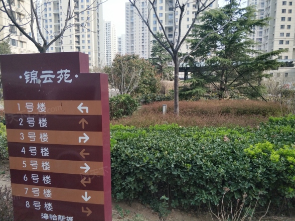 青岛海怡新城