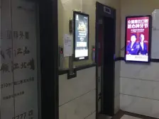 加州新牌坊 银泰大厦三房