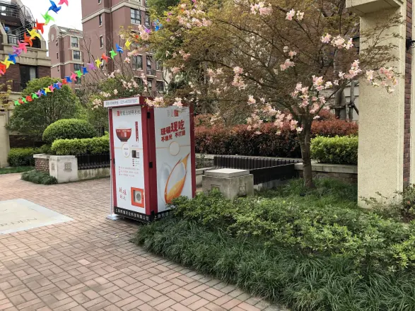 安贝尔花园