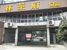 成博小区2室2厅东南