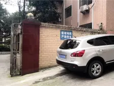 南坪 金山花园(南岸)一房27万