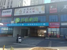 昌临家园拎包入住 三室两厅看房子方便 近鸿玮澜山轻轨