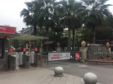 石马河 金科十年城东区二房90万