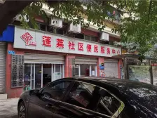 两路老城 水木香山三房112万