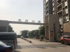 花溪 龙成小区二房68万
