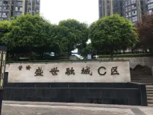 双山 晋愉盛世融城C区三房103万