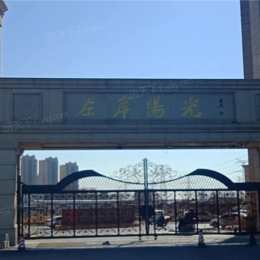 左岸阳光2室1厅1卫南北朝向1000.00元/月出租
