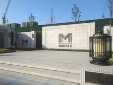 新城悦隽盛世 3室2厅 南