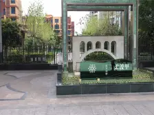 此房源满五唯一,带前后花园,本房源通车库