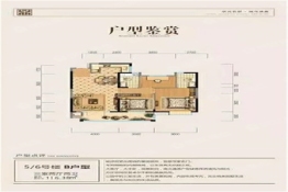 清华城3室2厅1厨2卫建面116.38㎡