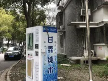 实拍!中间楼层,要求不高可拎包入住,主打高品质,位置好视野