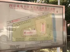满五无帨,中间楼层 单价低公园旁小区,景观河景房
