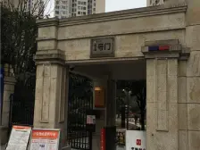 紫御江山精装两房,业主诚心出售