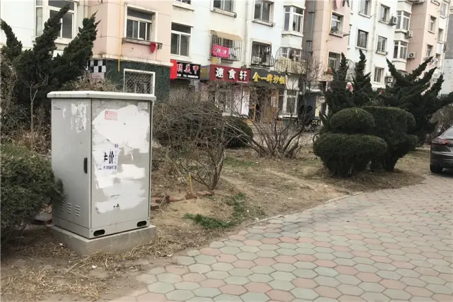 双欣园