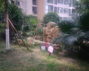 香山半岛2室2厅东