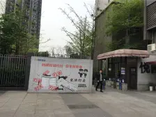 龙头寺 招商花园城悦园二房118万