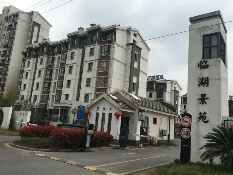 价格走势去哪找？临湖景苑的所有情报，都在这！