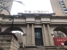 申佳上海时光 3室2厅 南