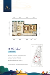 凯旋怡景2室2厅1厨1卫建面90.38㎡