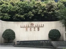 江北嘴 星耀天地三房