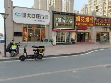 亿锋广场三期 亿锋广场御苑一室一厅