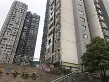 华岩新城 渝隆幸福居二房43万