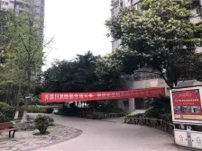 小区出行方便、生活便利、住家安静