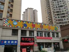 观月山水精装两房可谈价