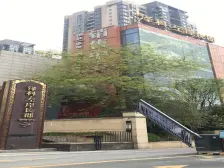 房子是联排别墅带车位、在沐仙湖公园旁边、