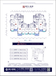 恒大悦府3室2厅1厨1卫建面104.00㎡