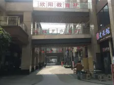 还价就卖,安心出售,随时看房