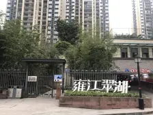 重庆天地雍江翠湖 2室2厅 东南