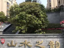 哇塞,这是什么神仙房子,你确定不点进来看一下