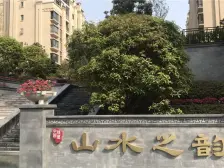 中庭花园洋房,不靠马路,户型方正,轻轨近
