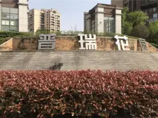 普瑞花园 3室1厅 东南