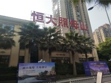 新上丶业主急售丶照母山丶近地铁