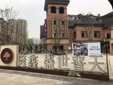 二郎 隆鑫盛世普天A区三房85万