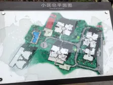万科西九 2室1厅 北