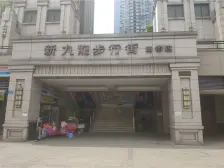毛线沟 北大资源燕南四房108万
