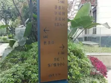 江北嘴一线头排看江别墅,视野好无遮挡,带花园面积大