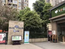 清水3房,采光通透,生活配套成熟舒适